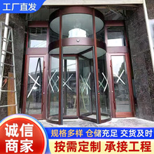 酒店大厅两翼三翼玻璃自动旋转门 写字楼商场智能感应电动旋转门