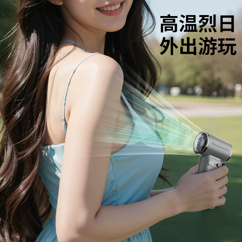 Handheld small high speed brushless air fan