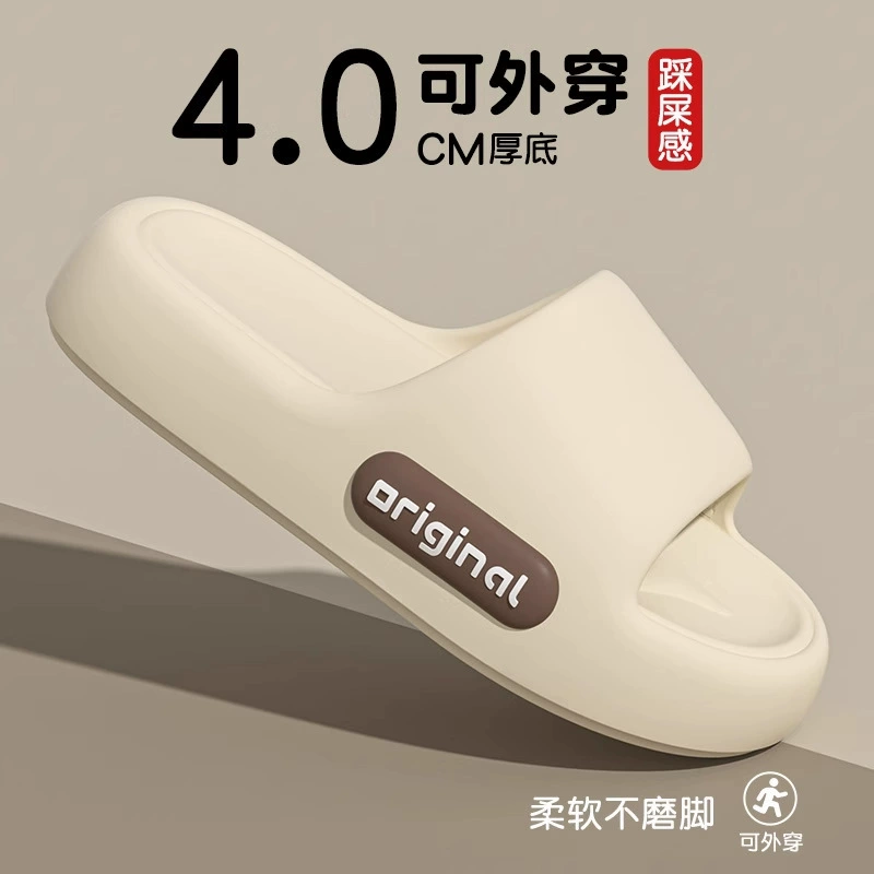 Тапки на фекалии женские летние домашние противоскользящие ванны