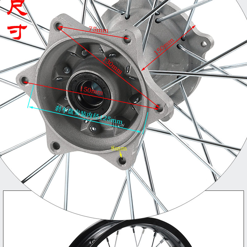 Off-Road Motorcycle Accessories Aluminum Rim Iron Rim Front Hub 1.60X 21inch Rear Hub 2.15X 18inch Rim Drum Core