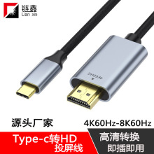 �S��type-c�DhdtvͶ��������4k8K�֙C��Xͬ�����@ʾ��ҕ�l�D�Q��