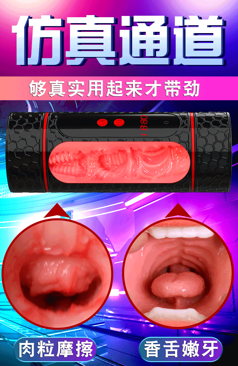 Jiuai Automatic Male Masturbator with Voice Interaction and Button Control — detail image 7