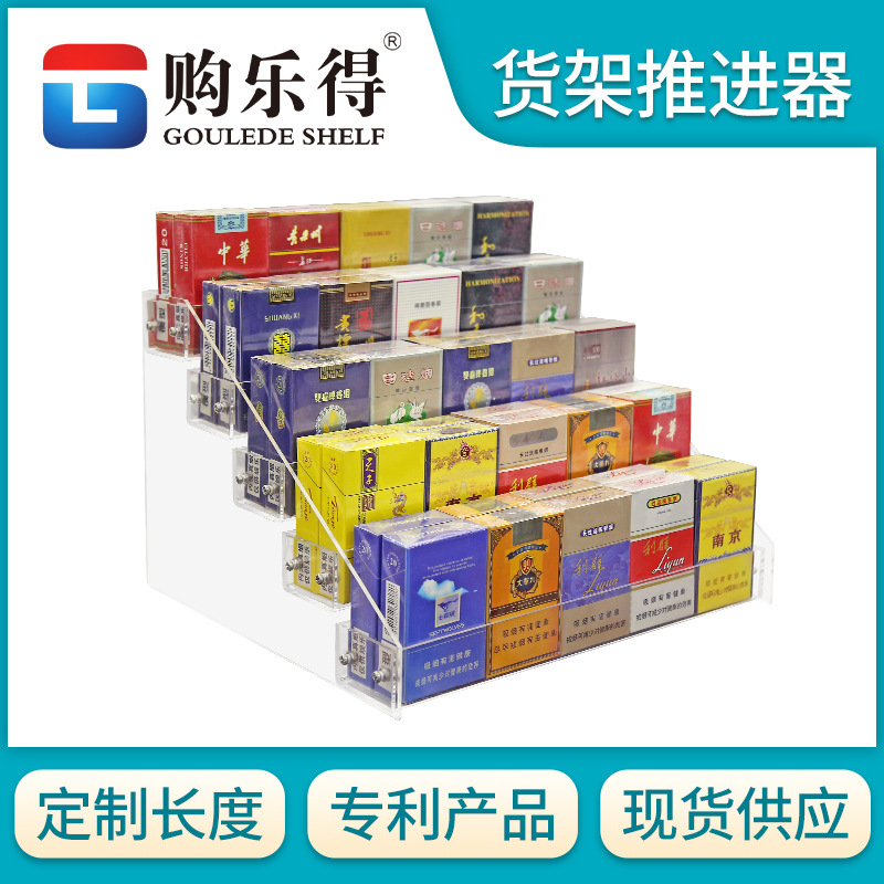 台式烟架香烟展示柜便利店亚克力摆烟架组合展示架香烟小型货架