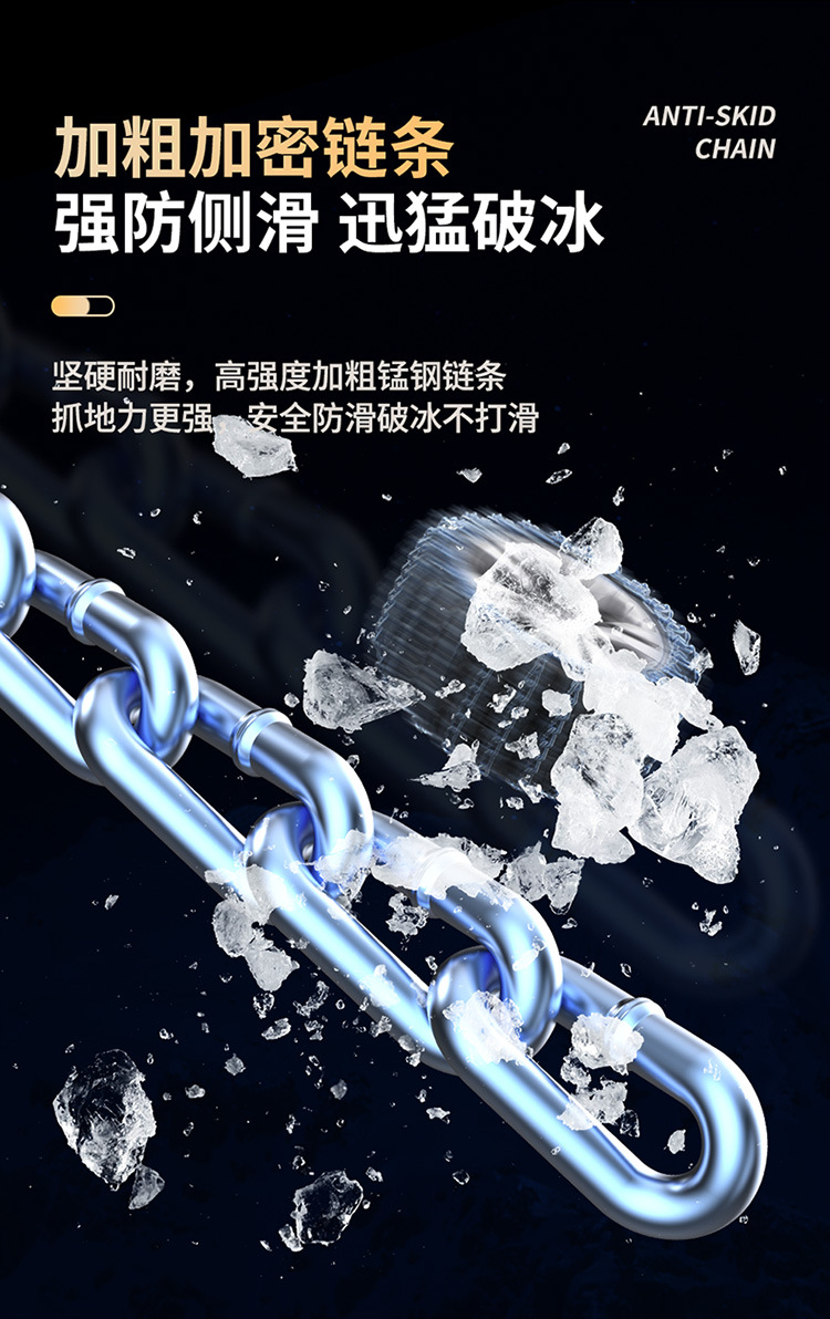 Suitable for Honda Crv Haoying X-Rv Binzhi Civic Lingpai Fit Accord Crown Road Car Tire Anti-Skid Chain Suv