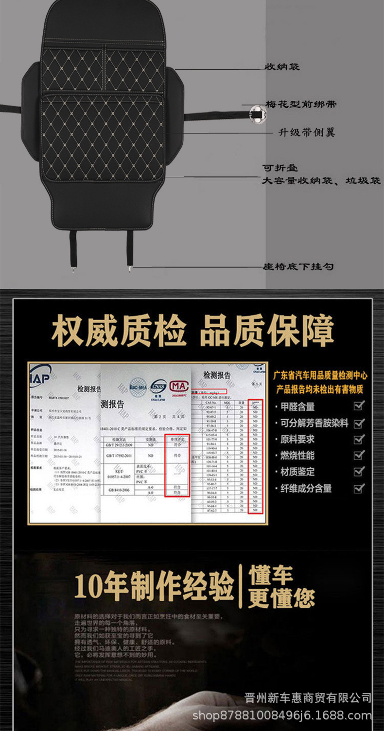 Universal Car Seat Backrest Storage Anti-Kick Integrated Pad Four-Season Multi-Functional All-Inclusive Model