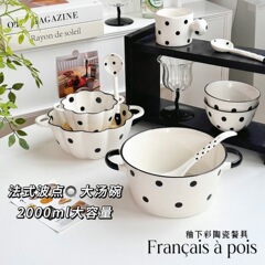 フランス風波点陶磁器食器赫本風高颜値ins家庭用食器皿スープ碗セット食器釉薬下彩