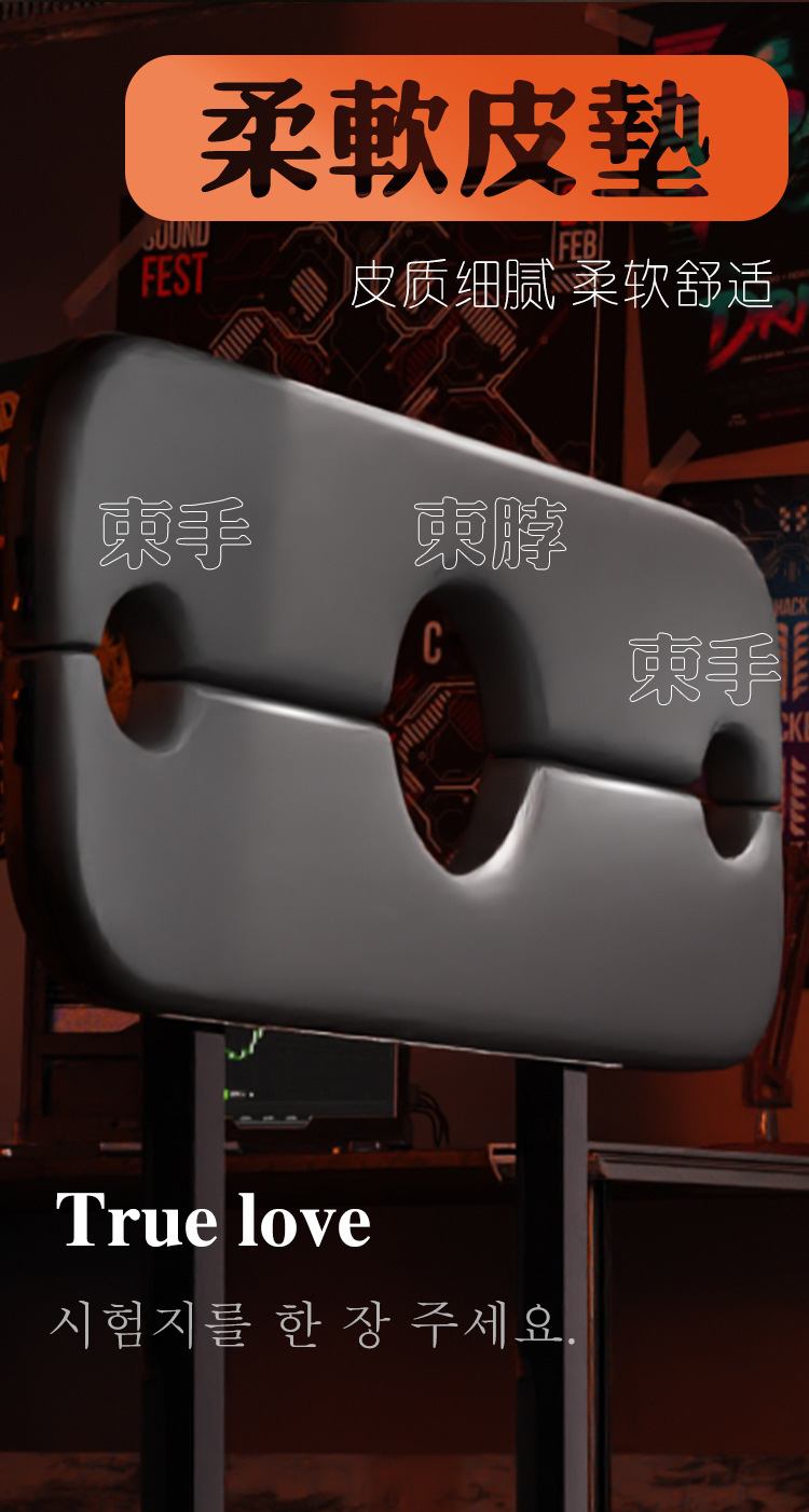 Jiuai SM Adult Couple Interactive Tiger Stool Bondage Restraint Prop Set — detail image 7