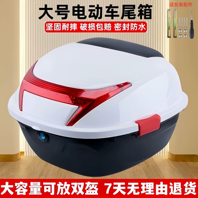 Wear-Resistant, Large Capacity, Thickened, Motorcycle trunk