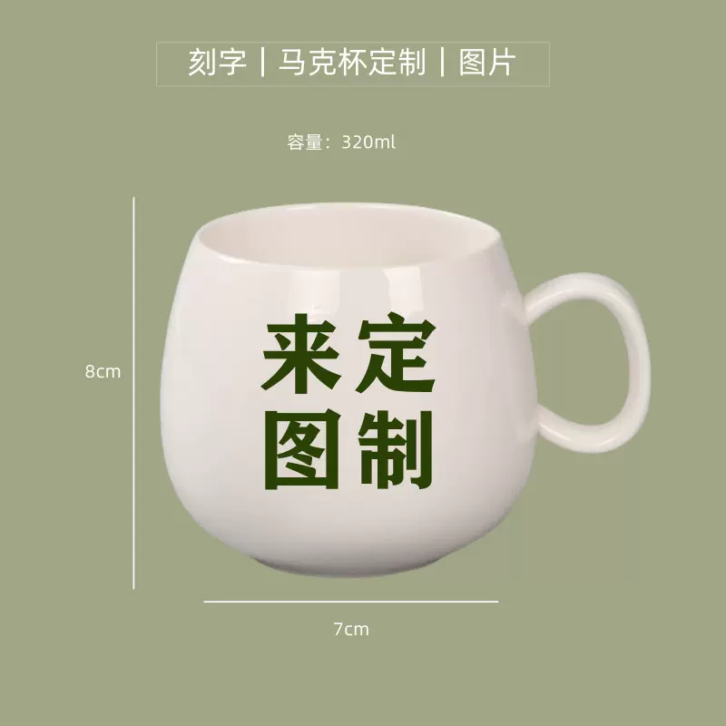 大肚涂层马克杯陶瓷色釉水杯定制LOGO量大价优定制器型可开模