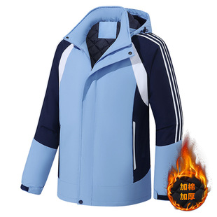 Printable logo Badge School Uniform Children's Charge Clothes Autumn and Winter Casual Thickened Cotton Clothes Water-repellent Warm Jacket