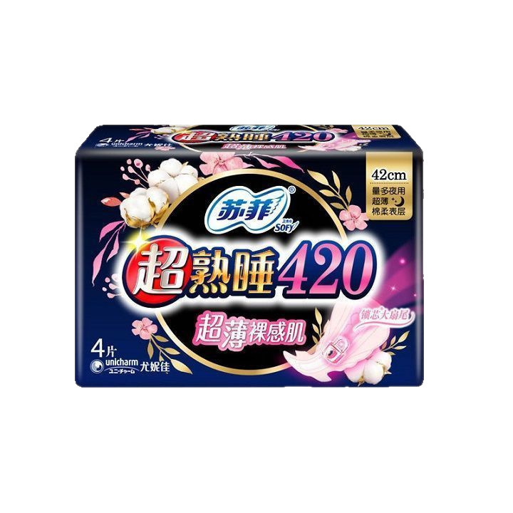 苏蕜卫生巾弹力日用超熟睡加长夜用裸感S系列棉柔安心裤整箱批发|undefined