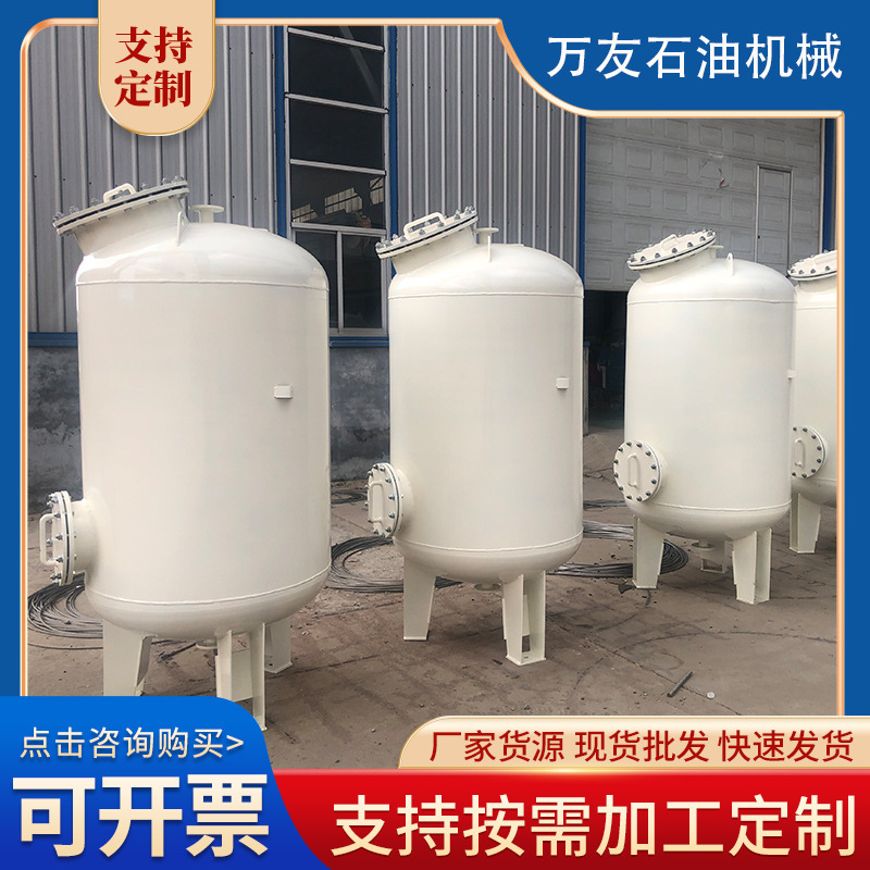 石英砂过滤器 过滤罐 纤维球过滤器 污水衬胶衬塑 污水处理设备