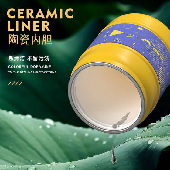 304 stainless steel vacuum cup for girls 2023 new high-looking ceramic liner coffee cup portable portable portable water Cup