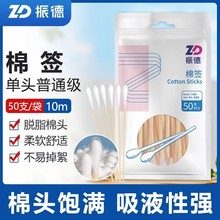 ����t���޺�50֧/���޺�Ó֬�ް�10cm�t���ް�����������ް�