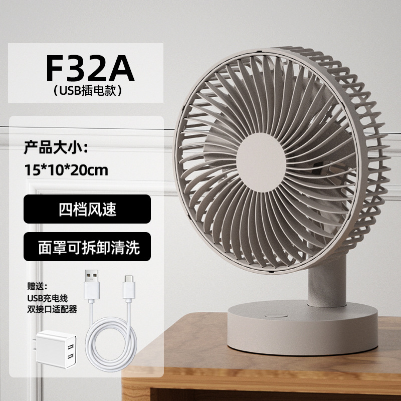 F32A (직삽형 + 충전 어댑터 + 연회색)