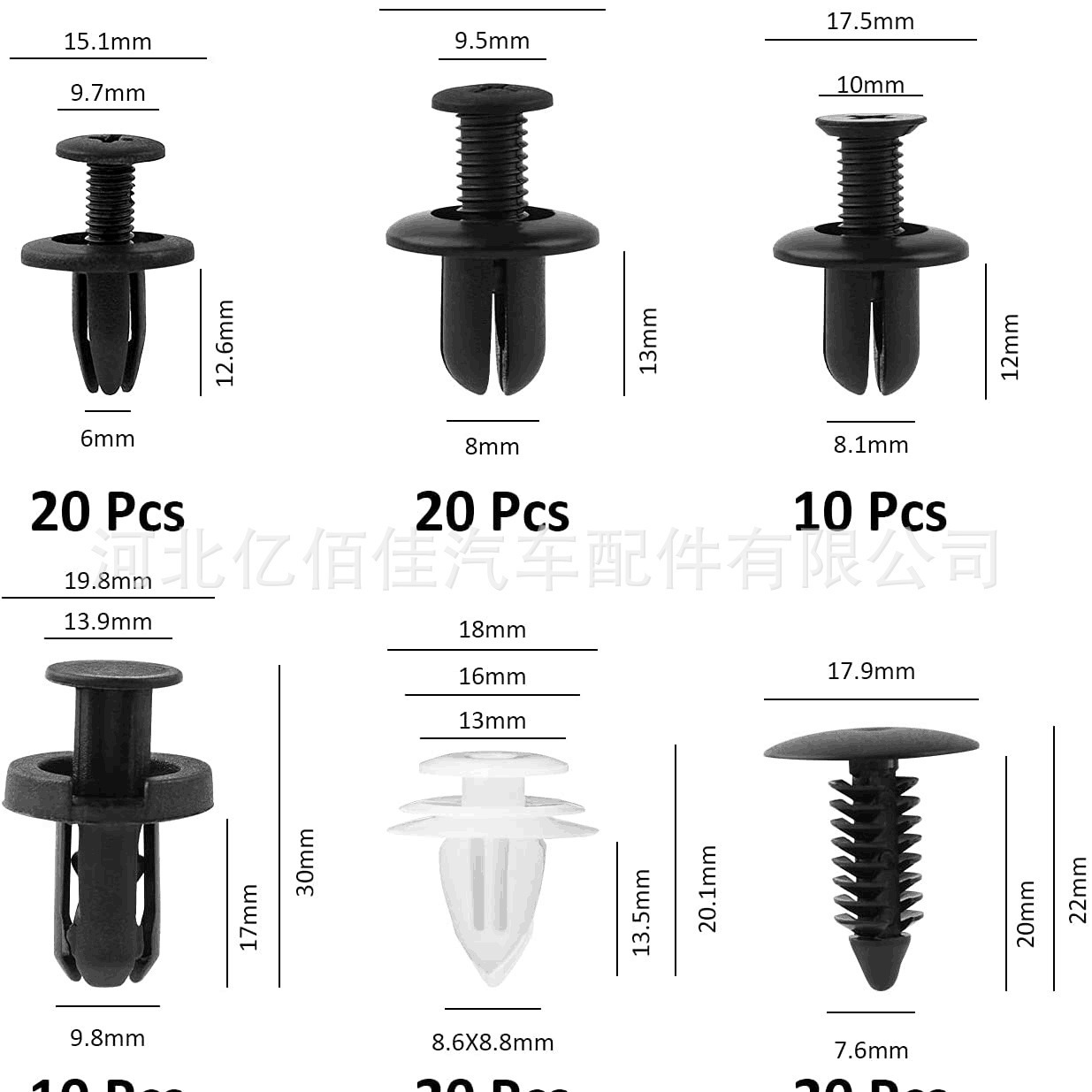 HE26 hebilla 100 piezas hebilla en caja 6 diferentes tipos de coche hebilla fija de plástico hebilla universal del coche