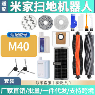 �m��С���׼�M40�ߵؙC��������ϲ����m��߅ˢ�L�zˢ�V�Wо�坍