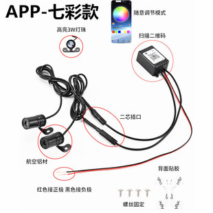 LED��ƷAPP�߲���ʹ֮��ӭ�e�� Ħ��܇ 늄�܇��̺�����ͶӰ��