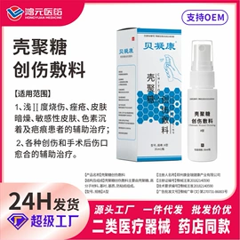 口腔护理（械字号）;鼻腔清洁护理（械字号）;医用包