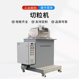 加料机;塑机辅机;配料秤