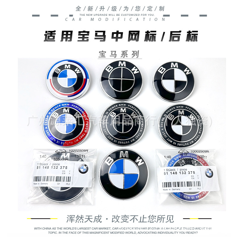 For BMW Car Logo 3 5 7 Series 1 Front Emblem X1 X2 X3 X5 X6 Z4 Rear Emblem ix3 Original Hood Badge