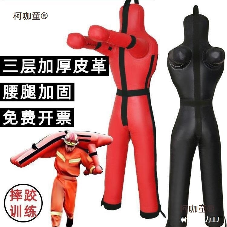 Sandai Humanoid Firefighter Leather Jiu-Jitsu Mma Fighting Wrestling Mixed Martial Arts Brazilian Dummy Dummy Human Mai Taibo