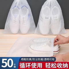 使い捨て不織布黄防止袋家庭用靴収納袋白靴防塵靴カバー靴カバー靴洗浄袋