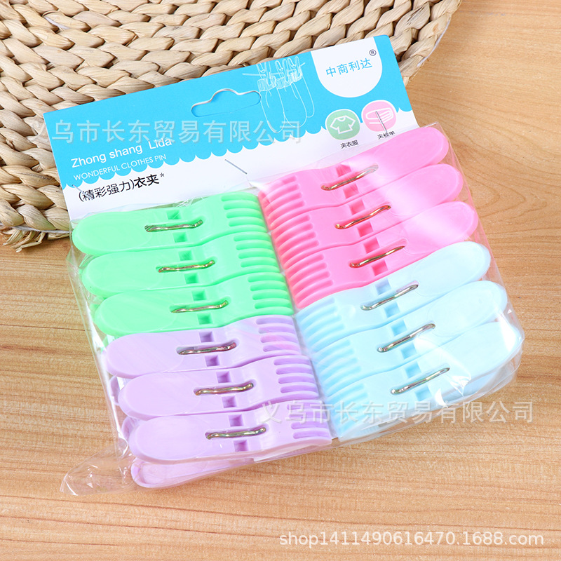 Thickened plastic clip color clothes holder windproof multifunctional drying underwear clip adult children pants socks clip