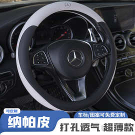 秋冬款车标四轮车通用把套方向盘套汽车用品内饰超薄拼色车载