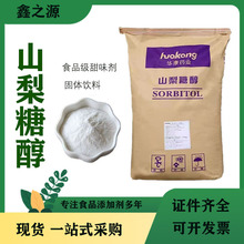 ɽ���Ǵ�����ʳƷ���決����ǹ��o�Ǵ���ԭ�ϱ���ɽ���Ǵ�