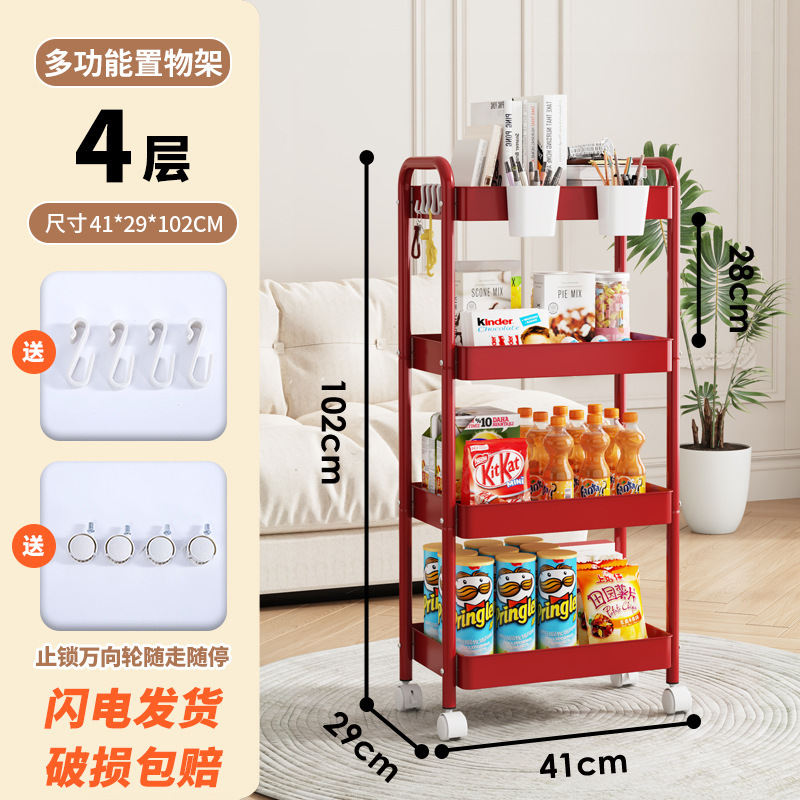 Estante de almacenamiento multicapa de estante de almacenamiento multicapa de cocina de sala de estar móvil de soporte de bocadillos de dopamina explosivo