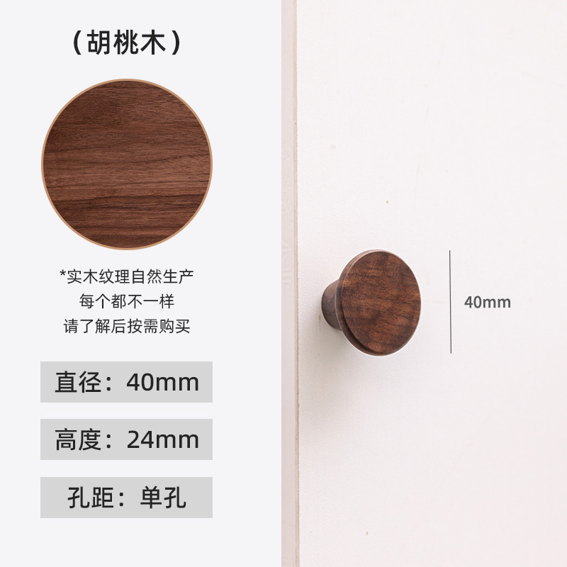 儿童柜门把手衣柜拉手实质木简约卡通猫爪恐龙鲸鱼橱柜子抽屉拉手|undefined