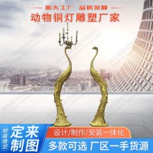 孔雀铜灯动物定制铜灯摆件批发动物铜雕塑动物铜灯摆件装饰厂家