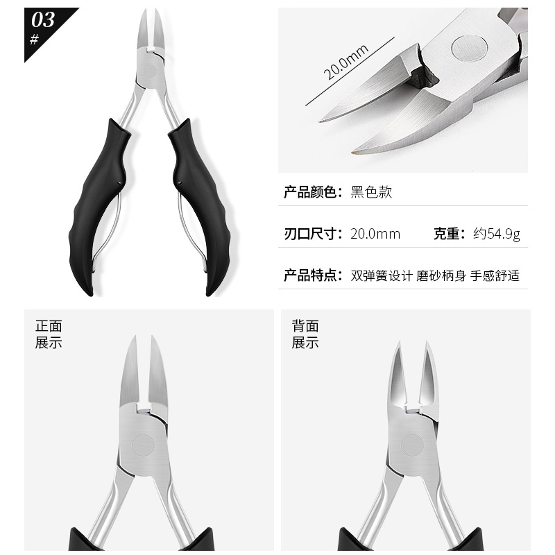 Herramientas de manicura de uñas alicates de ranura de uñas alicates de inserción de uñas alicates de Nariz de águila piel muerta quitar alicates de nariz afilada herramientas de tijeras de uñas grises