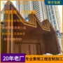 门头造型耐候spa-h钢板