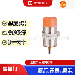 �F؛IIS239 IIM200 IIC222�׸��T IFM 늸�ʽ�ӽ��_�P ��һ�Pʮ