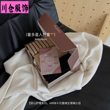 H908#ʯīϩ������2.0�ӿ���©���辭����������ʯīϩ�����׵�Ů