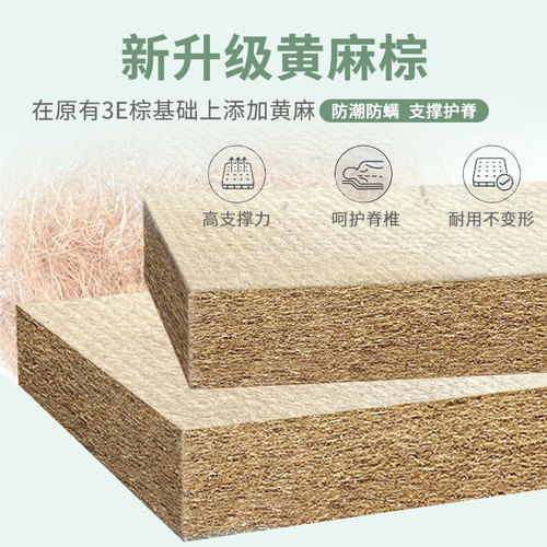 Children's Spine-Protecting Yellow Hemp Mattress Order 1.5m Natural Hard Mattress for Children, Foldable Fine Hemp Palm Mattress
