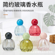 50ml��ɫ��ˮƿ���β���������޹�������Fƿ�Ϲ�����ˮ���b��ƿ