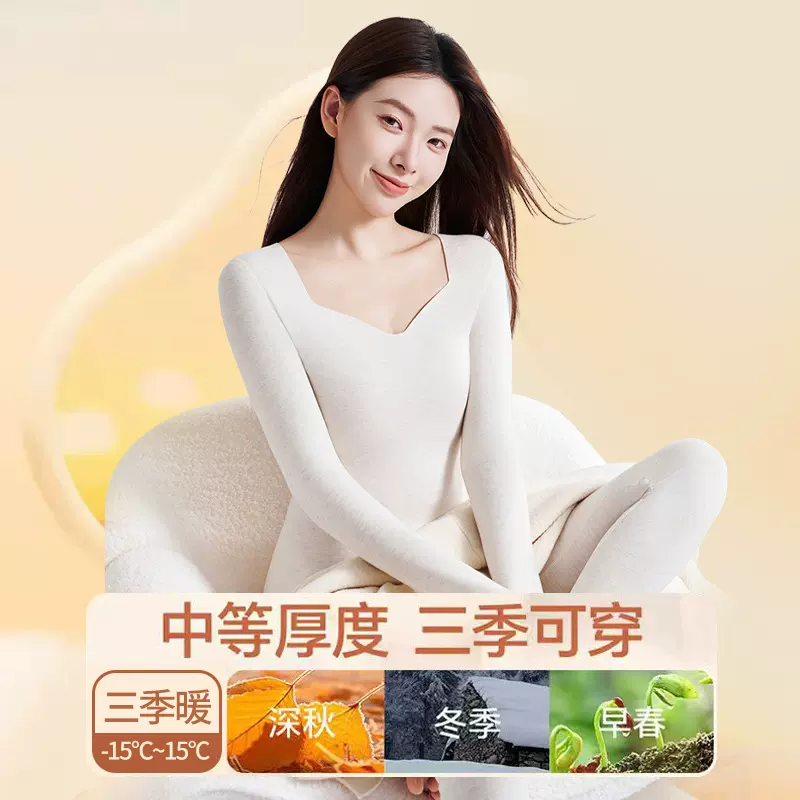羊毛蚕丝保暖内衣套装女士德绒发热腈纶加厚加绒秋衣秋裤冬2025
