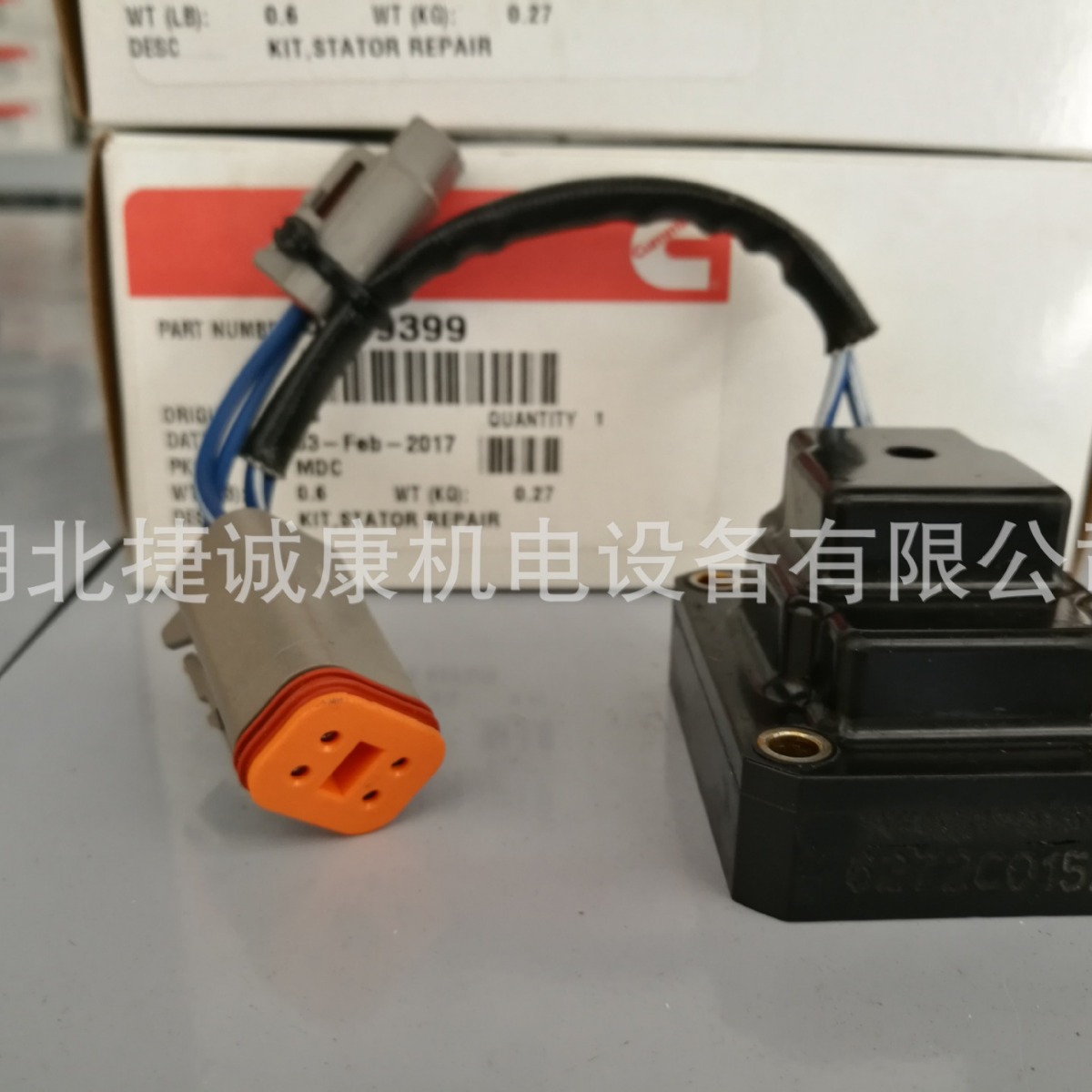 康明斯发动机燃油泵4089399工程机械挖掘机配件定子修理工具包