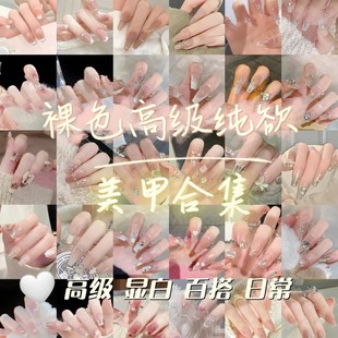[Broken Flash Galaxy] Flower Cat Eye Blush Nail Art Patch Exploding High-End Pure Desire Whitening Purely Handmade Wearable Nails