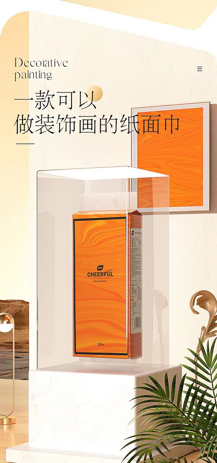 详情图