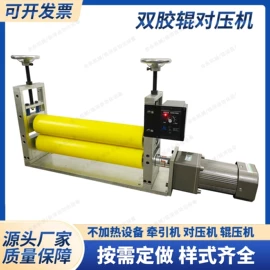 滚筒;轴承座;其他电子制造
