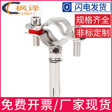 ���g304���P�֧�ܹ��мܿ��۹܊A��Û�ݽz�ܵ�����ˮ�ܿ��ӹ̶�