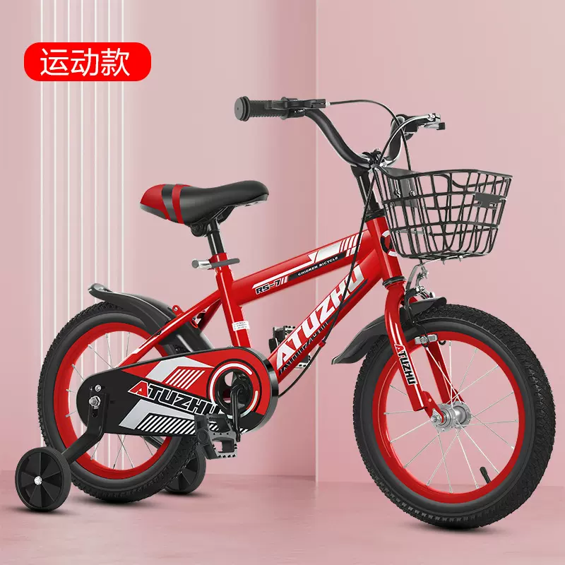 定制儿童自行车3-6岁童车16寸单车20寸学生车男女宝宝自行车bike