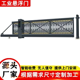 伸缩门;其他门;平移门