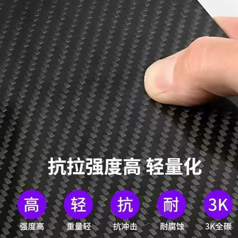 精密加工高强度碳纤维板性能稳定规格齐全厂家直供3K斜纹平纹|undefined