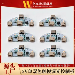 东莞市凤岗亿万星照明器具厂