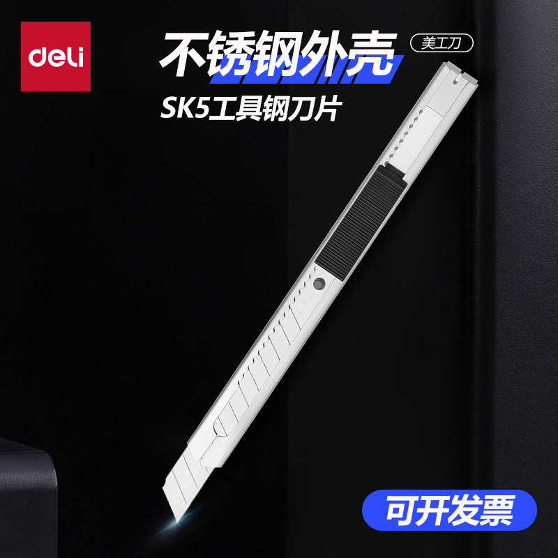 Deli 2058 cuchillo de Arte de tamaño pequeño cuchillo de papel cortador de cuchillo de papel estudiante